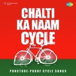 Chalti Ka Naam Cycle - Chitragupta Song Download